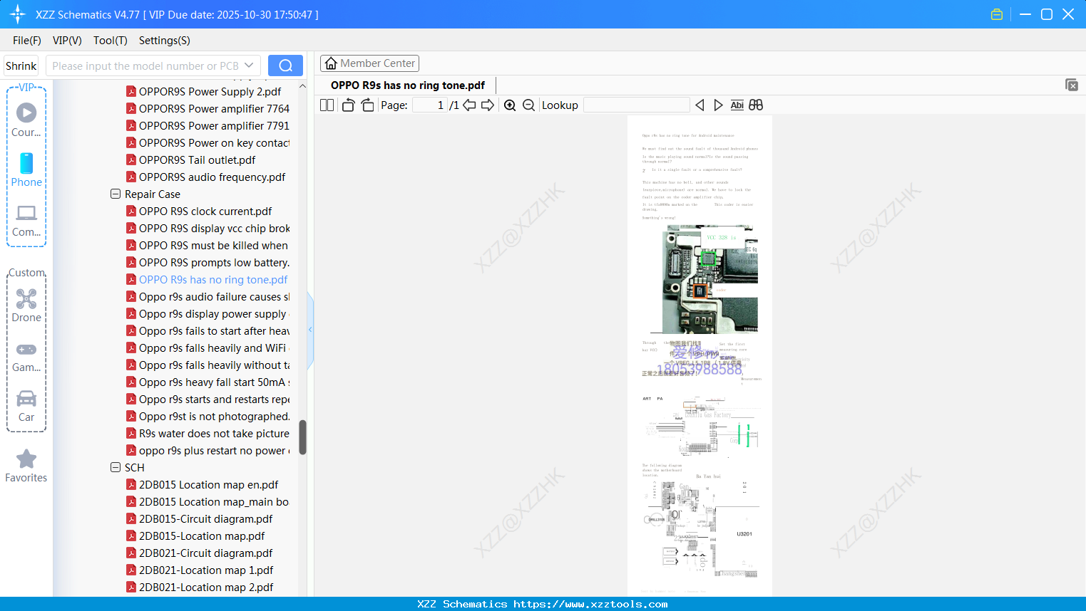OPPO R9s Has No Ring Tone
